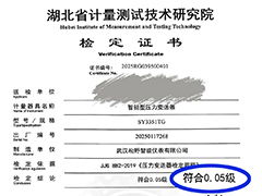 新年新氣象,技術(shù)再突破!