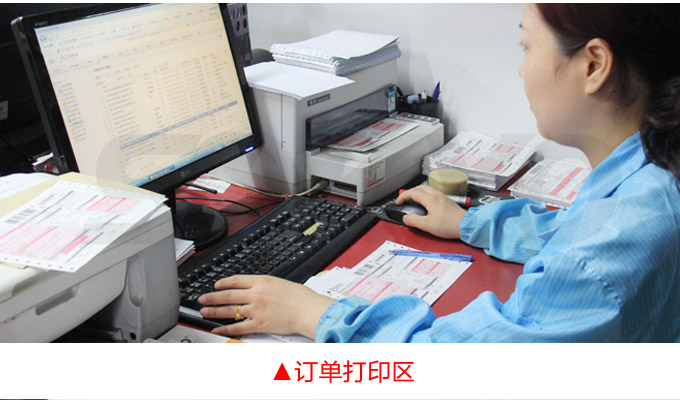 交流電流表,DW8數(shù)字電流表,電流表物流包裝訂單打印區(qū)