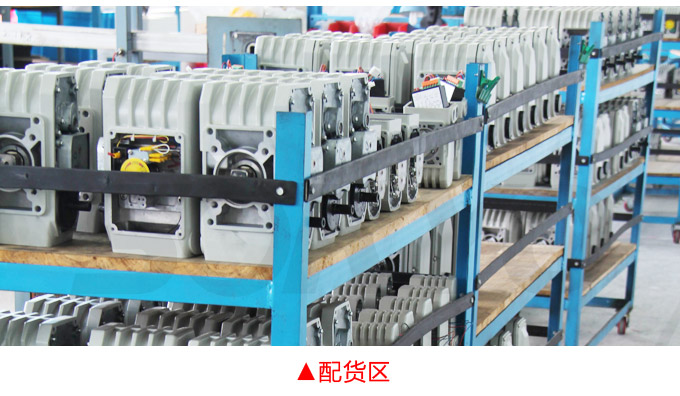 防爆電動執(zhí)行器,YTEx-RS200防爆電動執(zhí)行機構(gòu)物流包裝配貨區(qū)