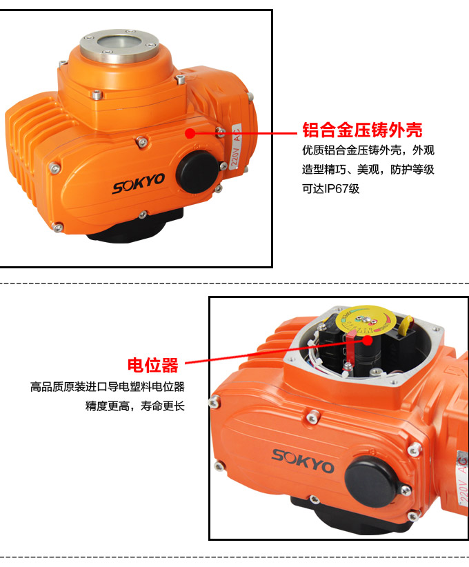 防爆電動執(zhí)行器,YTEx-RS200防爆電動執(zhí)行機構(gòu)細(xì)節(jié)圖2 防爆電動執(zhí)行器,YTEx-RS200防爆電動執(zhí)行機構(gòu)細(xì)節(jié)圖2
