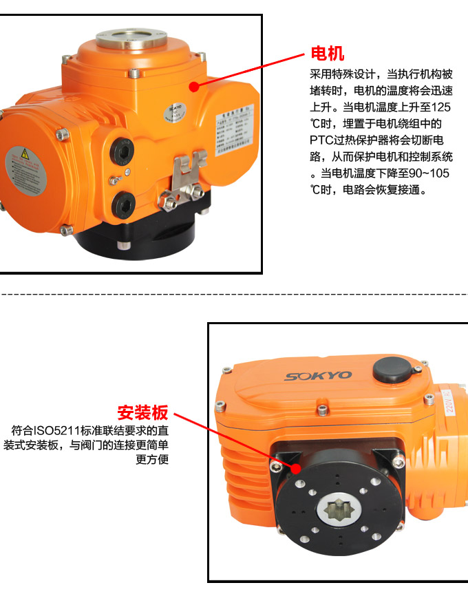防爆電動執(zhí)行器,YTEx-RS200防爆電動執(zhí)行機構(gòu)細(xì)節(jié)圖4 防爆電動執(zhí)行器,YTEx-RS200防爆電動執(zhí)行機構(gòu)細(xì)節(jié)圖4