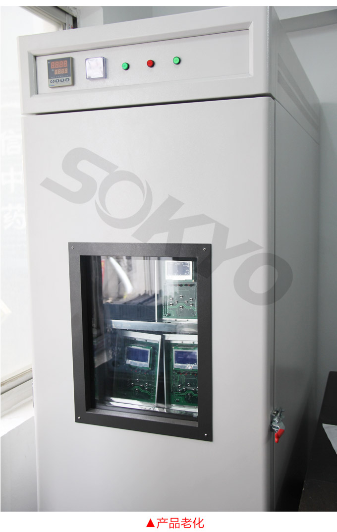 電動(dòng)操作器,DQ7智能手動(dòng)操作器,手操器產(chǎn)品老化