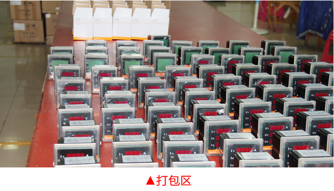 電動(dòng)操作器,DQ7智能手動(dòng)操作器,手操器物流包裝打包區(qū)