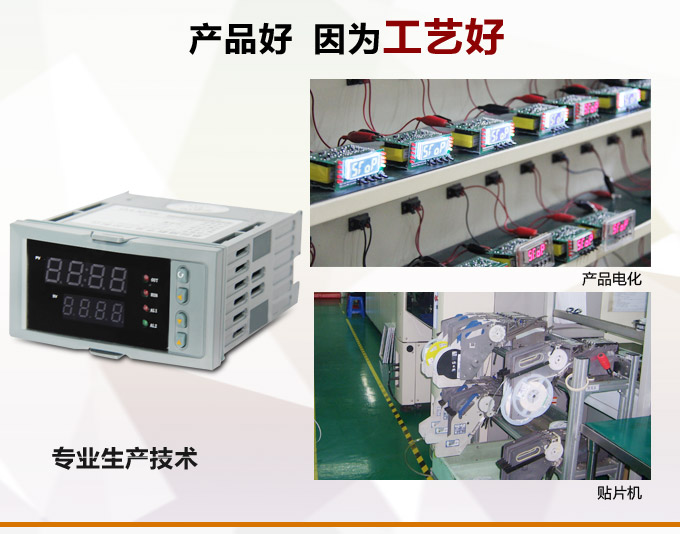 電動操作器,DQ16智能手動操作器,手操器產(chǎn)品優(yōu)點2