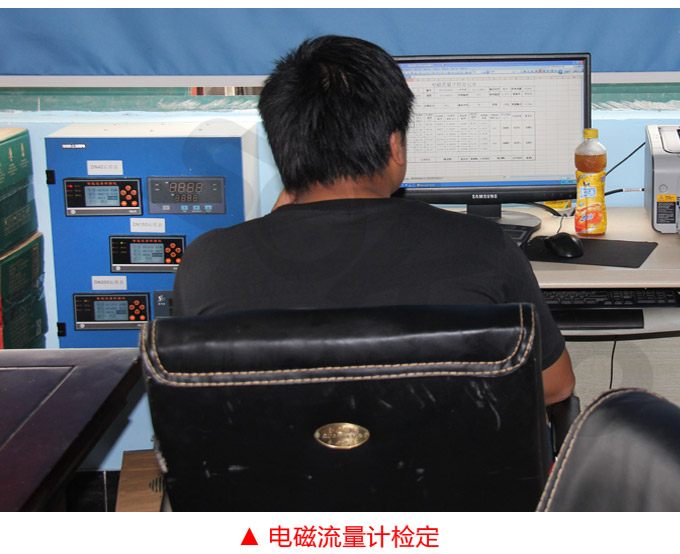 潛水型電磁流量計,YTFD分體式電磁流量計產(chǎn)品檢定