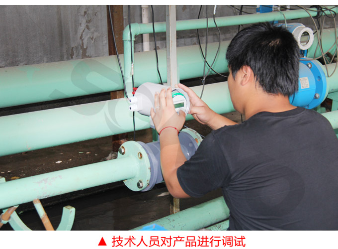 潛水型電磁流量計,YTFD分體式電磁流量計現(xiàn)場調(diào)試
