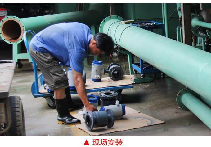 潛水型電磁流量計,YTFD分體式電磁流量計現(xiàn)場安裝