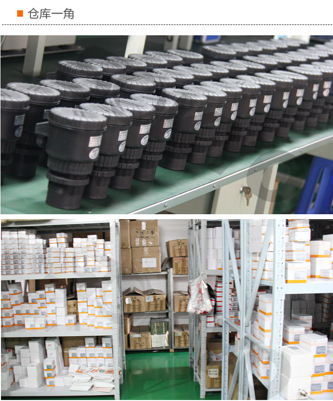 防爆液位計(jì),PS1300R防爆液位變送器倉(cāng)庫(kù)一角