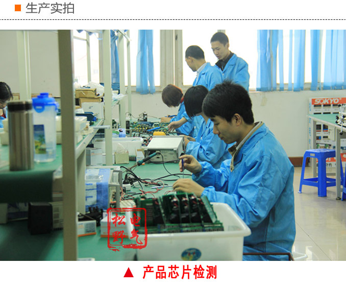 交流電流表,DW8數(shù)字電流表,電流表生產(chǎn)實拍