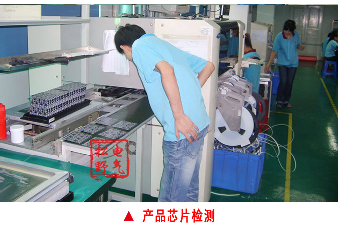 交流電流表,DW8數(shù)字電流表,電流表產(chǎn)品芯片檢測