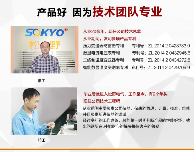 數(shù)字功率因數(shù)表，DW5三相功率因數(shù)表產(chǎn)品優(yōu)點(diǎn)3