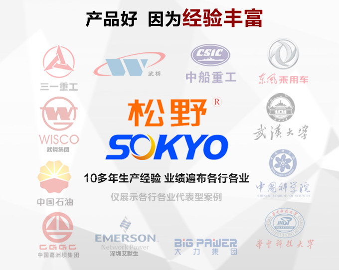 數(shù)字功率因數(shù)表，DW5三相功率因數(shù)表產(chǎn)品優(yōu)點(diǎn)4