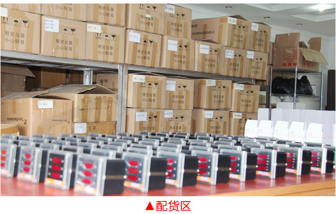 數(shù)字功率因數(shù)表，DW16三相功率因數(shù)表物流包裝配貨區(qū)