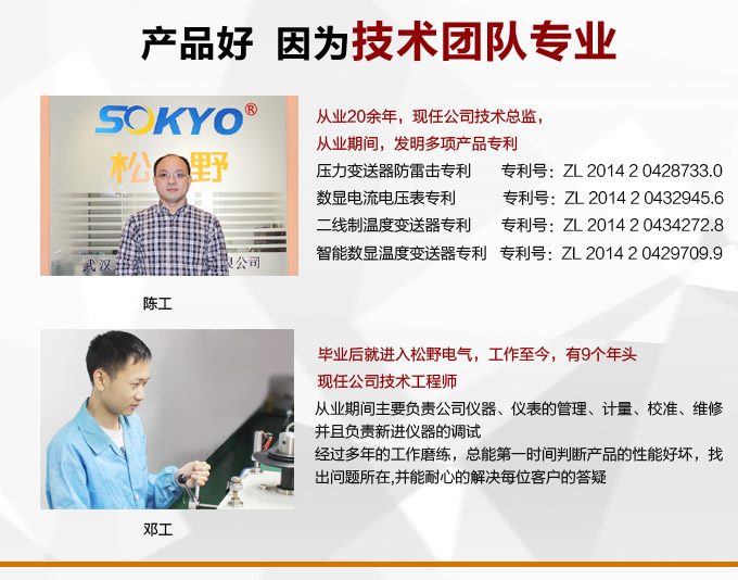 數(shù)字功率因數(shù)表，DW16單相功率因數(shù)表產(chǎn)品優(yōu)點(diǎn)3