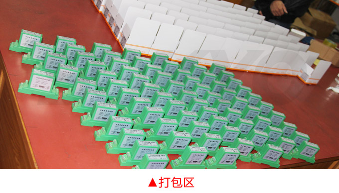 漏電流傳感器，DFN9交流漏電流 變送器，漏電流變送器物流打包區(qū)