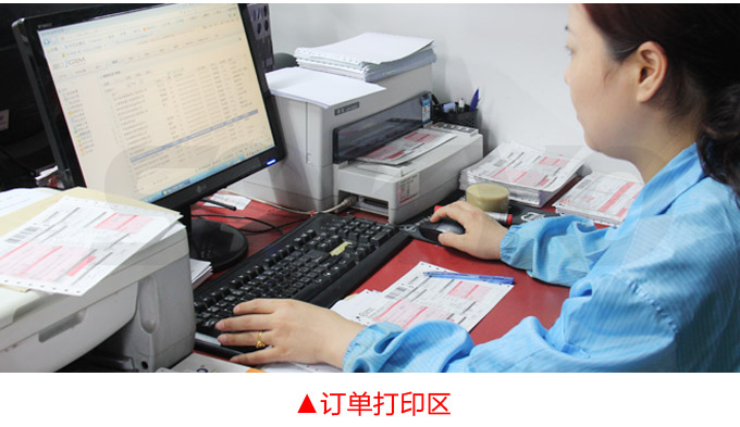 漏電流傳感器，DFN9交流漏電流 變送器，漏電流變送器物流訂單打印區(qū)