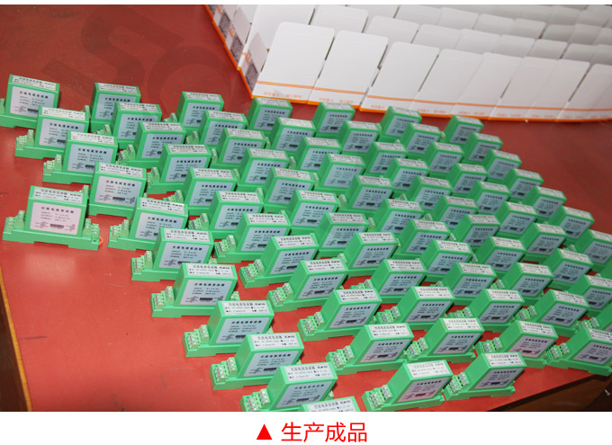 漏電流傳感器，DFN9交流漏電流 變送器，漏電流變送器生產(chǎn)成品1