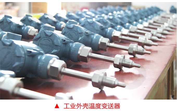 高精度溫度變送器，DFW導(dǎo)軌式溫度變送器生產(chǎn)實拍1