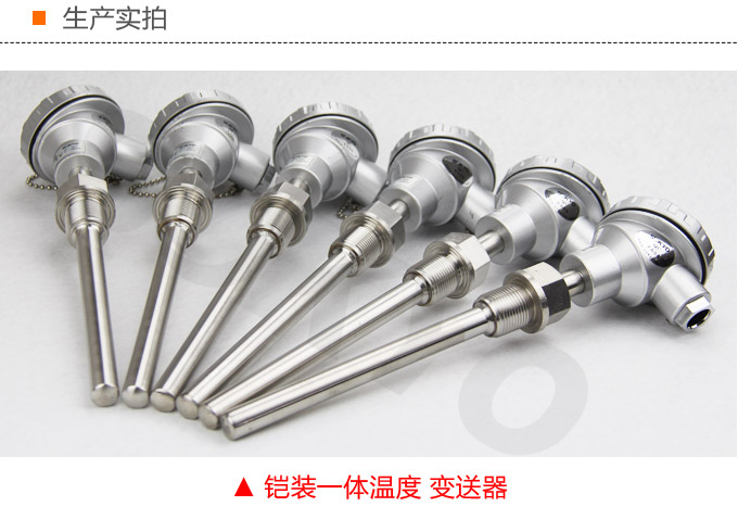 高精度溫度變送器，DFW導(dǎo)軌式溫度變送器生產(chǎn)實拍