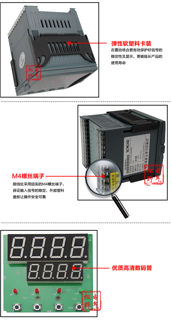 傳感器數(shù)顯表，DT100簡(jiǎn)易型單回路顯示控制儀細(xì)節(jié)展示2