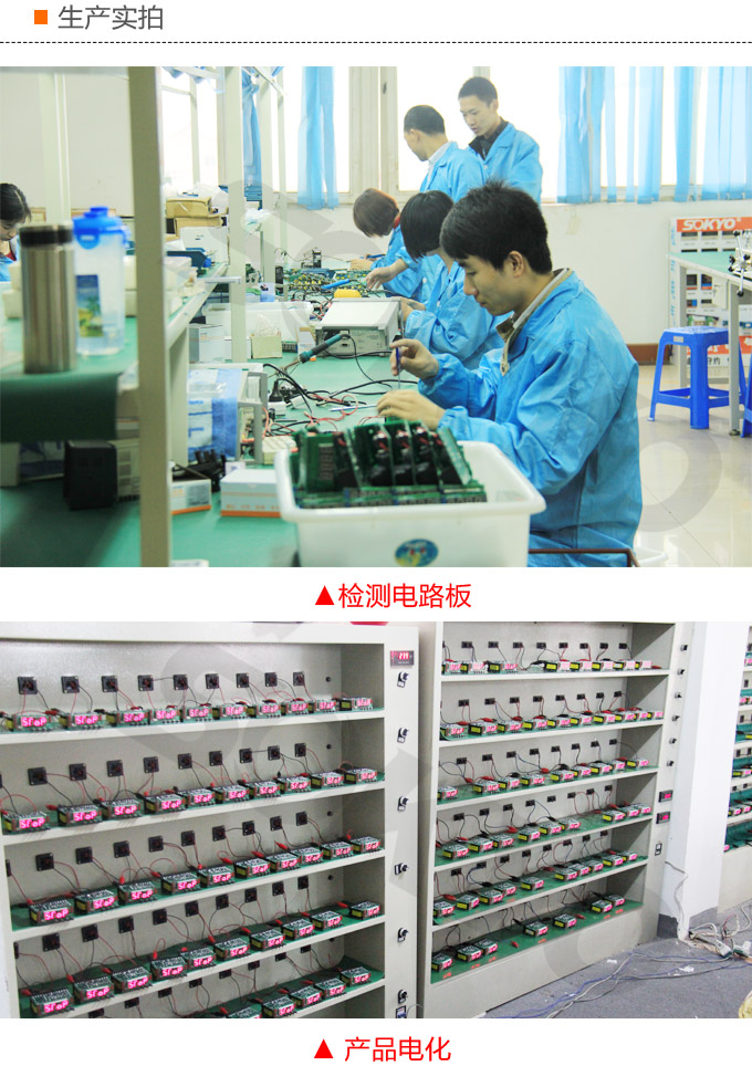 智能溫度巡檢儀，DFX20液晶溫度巡檢儀，多回路巡檢控制儀生產(chǎn)實拍