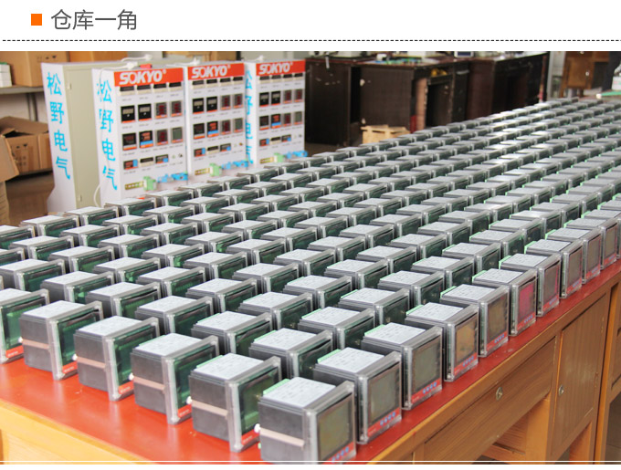 溫控器,TH8經(jīng)濟(jì)型溫度控制器,溫控表倉庫一角