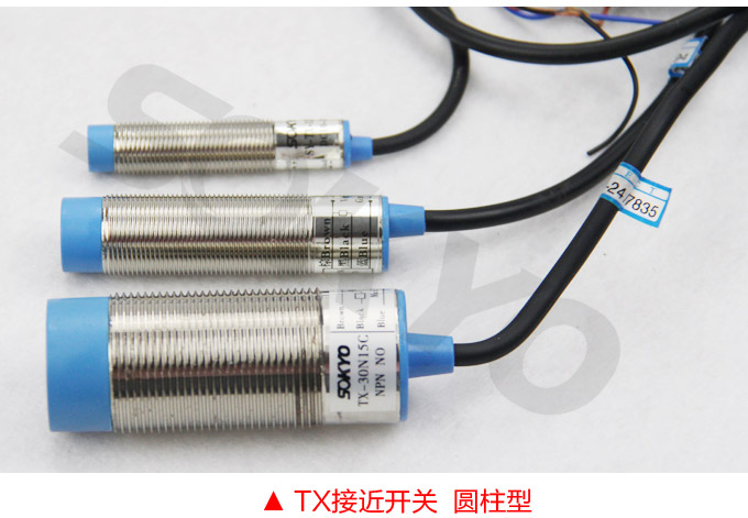 電感式接近開關(guān),TX-W扁平形接近開關(guān),接近傳感器生產(chǎn)實(shí)拍3