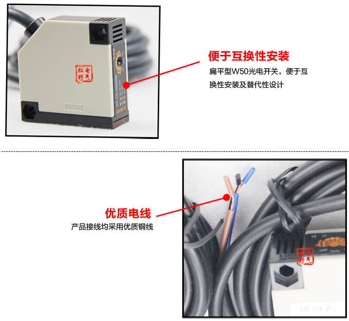 光電開關(guān),TZ-W50繼電器輸出型光電開關(guān),光電傳感器細節(jié)展示1