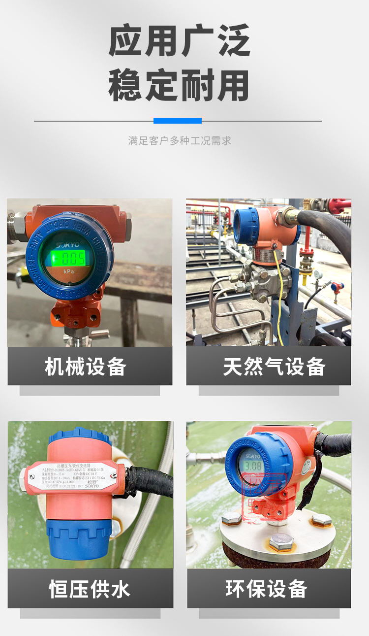 隔爆壓力變送器,PG1300Y隔離防爆壓力變送器產(chǎn)品關(guān)聯(lián)搭配 隔爆壓力變送器,PG1300Y隔離防爆壓力變送器產(chǎn)品關(guān)聯(lián)搭配