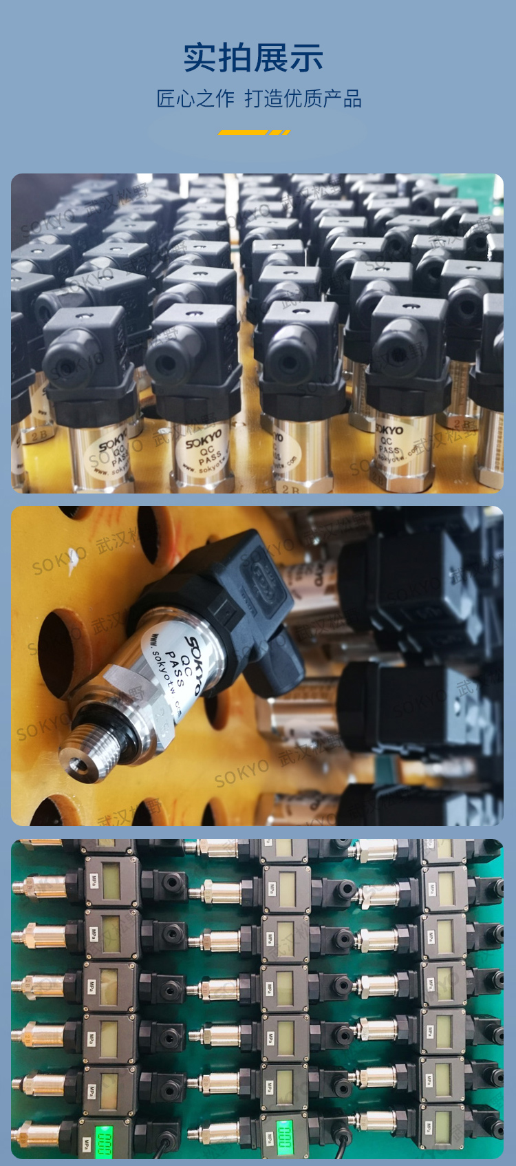 專用壓力變送器,PG5300T空調(diào)專用壓力傳感器細節(jié)圖2